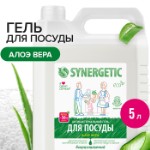 Средство для мытья посуды Synergetic “Алоэ вера”, с антибактериальным эффектом, 5 л