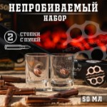 Стопки “Непробиваемые”, 2 шт., с пулей, 50 мл