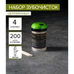 Зубочистки из берёзы Magistro, 200 шт, пластиковая баночка, крышка с дозатором