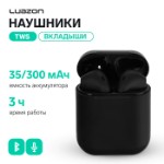 Наушники беспроводные Luazon i12, TWS, BT 5.0, 35⁄300 мАч, сенсор, матовые, черные