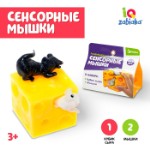 Развивающая игрушка «Сенсорные мышки»