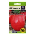 Семена Томат “Настенька”, 0,05 г