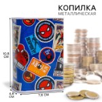 Копилка металлическая, 4,8 см х 7,8 см х 10,8 см “Супер-мен”, Человек-паук