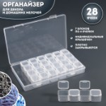 Органайзер для декора, 7 блоков, 4 ячейки, 17,5 × 10,5 × 2,7 см, цвет прозрачный