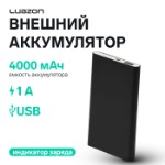 Внешний аккумулятор Luazon PB-17, 4000 мАч, USB, 1 А, индикатор, тонкий корпус,металл,чёрный