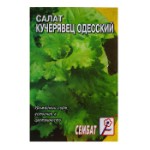 Семена Салат “Кучерявец одесский”, 1 г