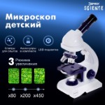 Микроскоп «Юный биолог», увеличение х80, х200, х450, с подсветкой