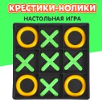 Настольная игра «Крестики-нолики»