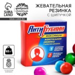 Жевательная резинка с шипучкой «Антибубнин», 65 г.