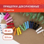 Прищепки разноцветные декоративные “Классика” (набор 20 шт) 3,5 см, 10 цветов