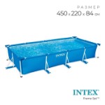 Бассейн каркасный INTEX Frame Set, прямоугольный, 450×220×84 см, от 6 лет, 28273NP