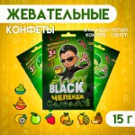 Конфеты жевательные «Black челендж», 15 г