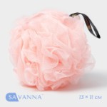 Мочалка для тела SAVANNA «Нежность», 90 гр, цвет розовый