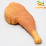 Игрушка пищащая “Куриный окорок” для собак, 15,5 см,