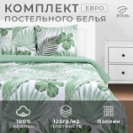 Постельное белье Этель евро Tropics (вид 2) 200*217 см,240*220 см,70*70 см -2 шт