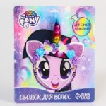 Ободок для волос “Пони Искорка”, My Little Pony