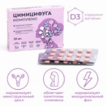 Цимицифуга комплекс “Vitamir”, 30 таблеток по 165 мг