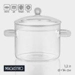 Кастрюля из жаропрочного стекла Magistro «Лия», 1,2 л, 20×14 см