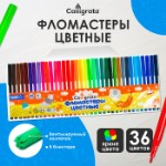 Фломастеры 36 цветов, вентилируемый колпачок, в блистере