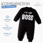 Комбинезон Крошка Я “Stylish boy” рост 62-68 см