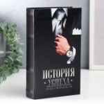 Сейф-книга дерево, кожзам “История успеха. Книга финансов” 21х13х5 см