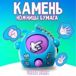 Игра «Камень, ножницы, бумага»