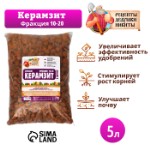 Дренаж Керамзит “Рецепты Дедушки Никиты” фр 10-20, 5 л