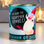 Сувенир банка Фанты  “Пожелания от дедушки Мороза”