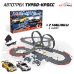 Автотрек Top Turbo, с 2 машинами 1:43, длина 790 см, работает от сети