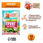 Грунт для рассады “Рецепты Дедушки Никиты” 10 л.