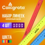 Набор 4 линейки Calligrata “Neon”, 15, 20, 25 и 30 см, непрозрачная, европодвес, микс