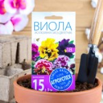 Семена цветов Виола “Эксклюзивная смесь”, 0,1 г