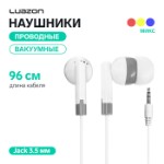 Наушники Luazon W-23, вакуумные, МИКС