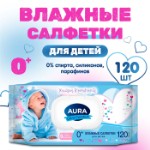 Влажные салфетки Aura Ultra Comfort, детские с экстрактом алоэ, 120 шт.