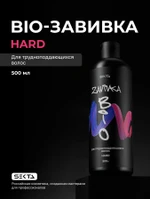 BIO-ЗАВИВКА от Hair Sekta: Hard - для трудно поддающихся волос (500 мл)