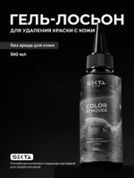 Гель-лосьон для удаления краски с кожи Skin Color Remover 100 мл