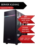 Сервер Huananzhi X10 RM2 (E5 2680 V4*2шт., RAM 1024Gb, NVME M.2 2Tb, WD HDD 6Tb * 2шт., PSU 1200W)