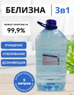 Белизна