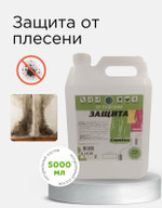 Средство для защиты от плесени 5л
