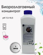 Средство для биотуалета 1л