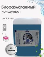 Средство для биотуалета 10л