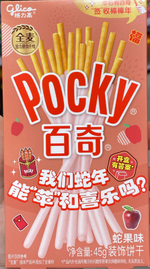Бисквитные палочки Pocky Red Delicious Apple