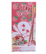 Бисквитные палочки Pocky Strawberry
