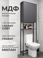 Милан