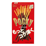 Бисквитные палочки Pocky Biscuit Stick Chocolate