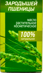 Масло растительное косметическое Зародышей пшеницы - 1 000 мл