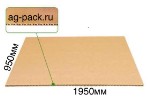 Картон листовой трёхслойный, ТУ, 950мм*1950мм