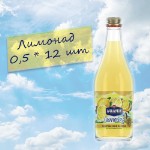Оптом напиток газированный "Лимонад" АЧАЛУКИ 0,5 стекло
