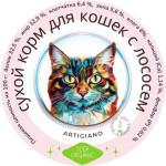 Сухой корм для кошек с лососем от бренда “Мон-Мон”.