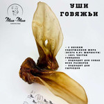 Говяжьи уши для собак